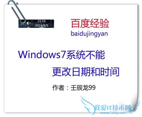 Windows7ϵͳܸںʱ