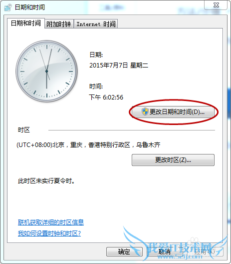 windows7ôںʱ