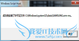 win7Windows7 OEM Activator