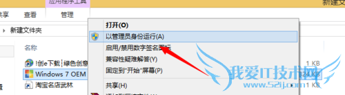 win7Windows7 OEM Activator