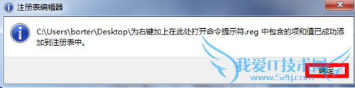 windows7 ΪҼ˵ʾ