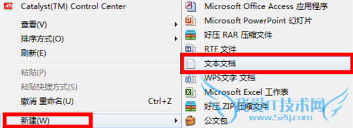 windows7 ΪҼ˵ʾ