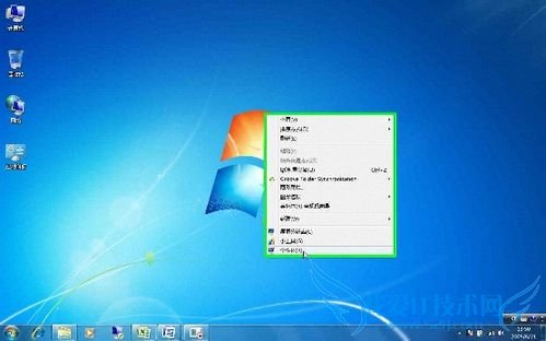 Windows7ɫ