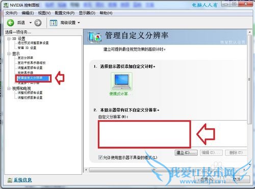 Windows7[23]ֱ