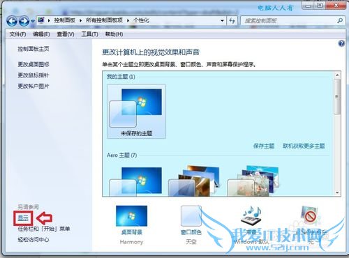 Windows7[23]ֱ