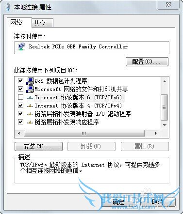 νwindows7ͼ쳣