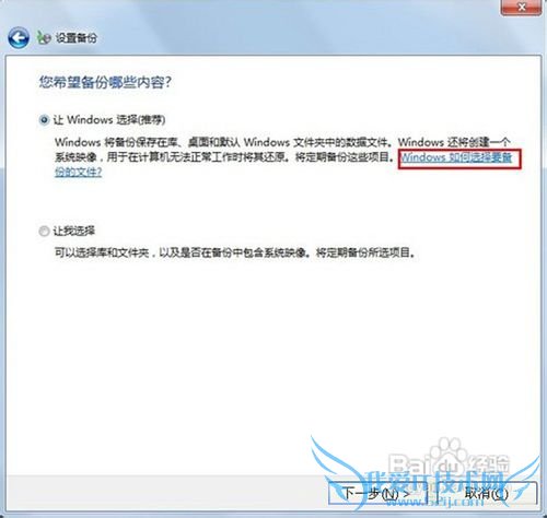 Windows7ϵͳԴı뻹ԭʹý
