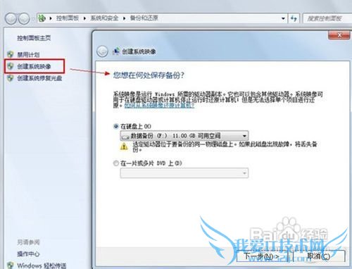 Windows7ϵͳԴı뻹ԭʹý
