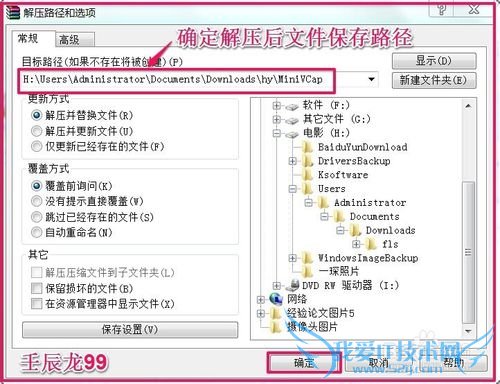 Windows7ϵͳôʹͷ¼