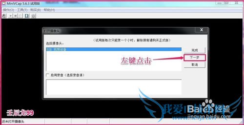 Windows7ϵͳôʹͷ¼