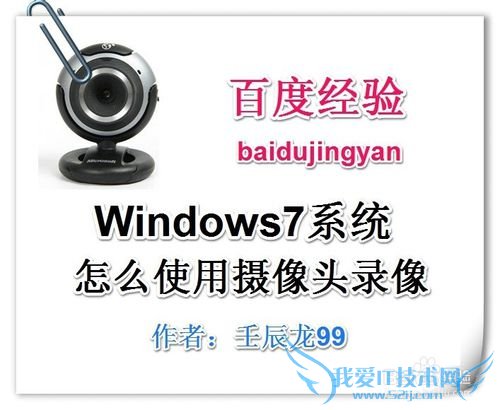 Windows7ϵͳôʹͷ¼