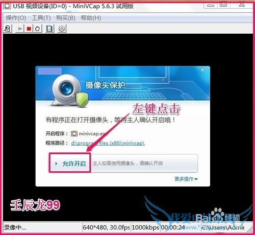 Windows7ϵͳôʹͷ¼