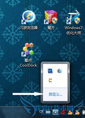 Ƽܶ˲ȫ֪Windows719