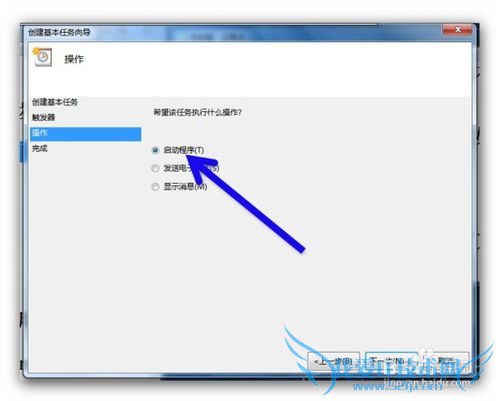 windows7开机网络自动连接的几种方法