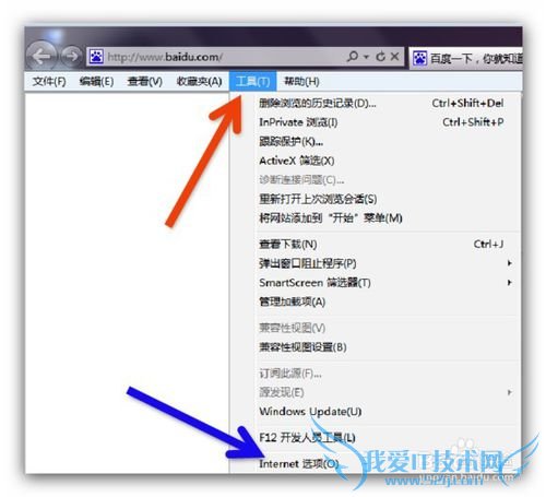 windows7开机网络自动连接的几种方法