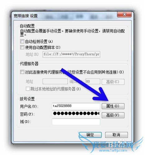windows7开机网络自动连接的几种方法