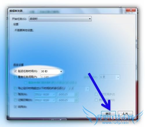 windows7开机网络自动连接的几种方法