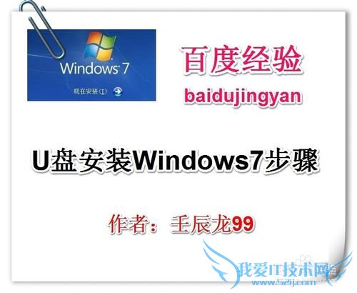 ṵװwindows7ϵͳ