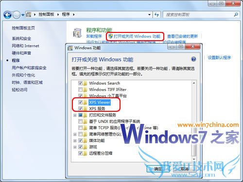 Windows7תԴXPS ViewerӵPDF