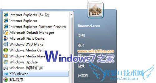 Windows7תԴXPS ViewerӵPDF
