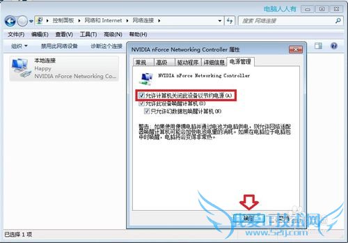 Windows7[57]Ѵ쳣ػлָ