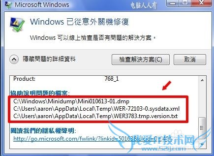 Windows7[57]Ѵ쳣ػлָ