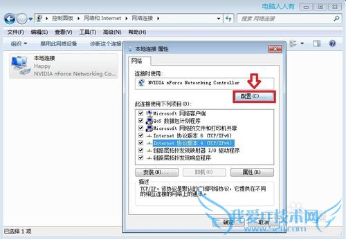 Windows7[57]Ѵ쳣ػлָ