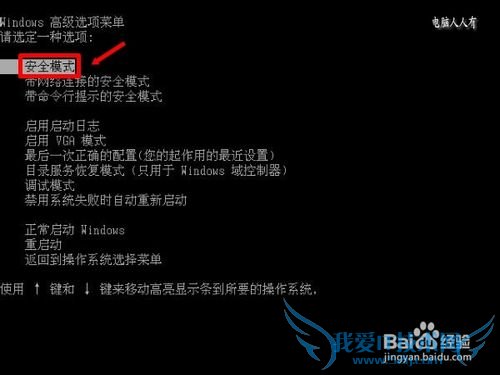 Windows7[57]Ѵ쳣ػлָ