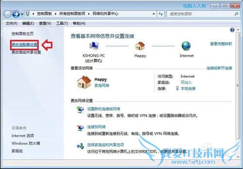 Windows7[57]Ѵ쳣ػлָ