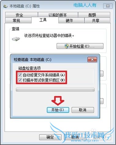 Windows7[57]Ѵ쳣ػлָ