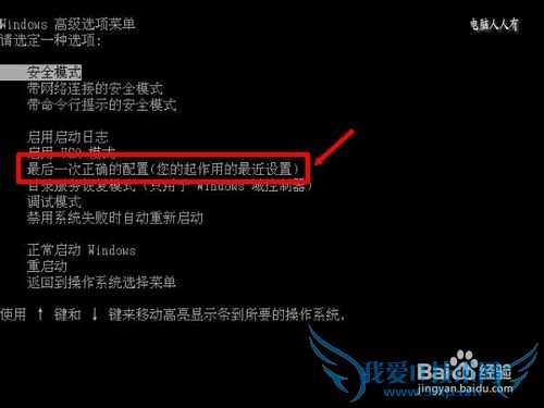 Windows7[57]Ѵ쳣ػлָ