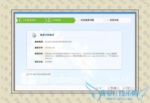 Windows7[57]Ѵ쳣ػлָ