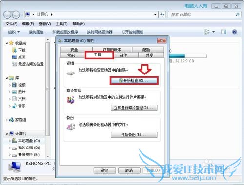 Windows7[57]Ѵ쳣ػлָ