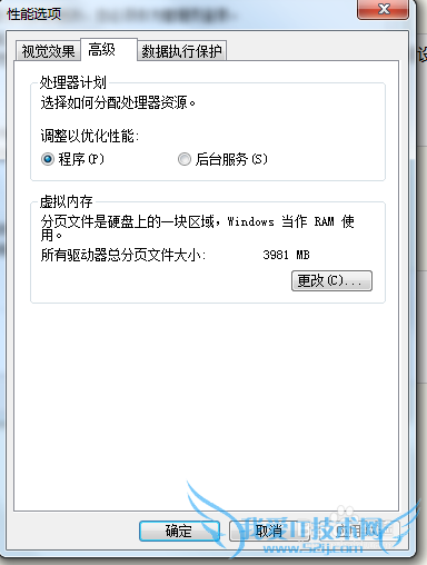 windows7ϵͳռ䣿