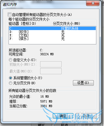windows7ϵͳռ䣿