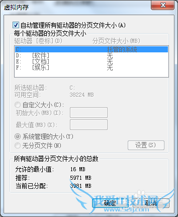 windows7ϵͳռ䣿