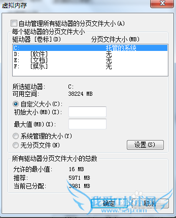 windows7ϵͳռ䣿