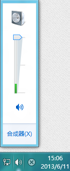 windows7怎样调节声音的波形