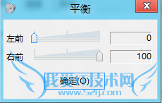 windows7怎样调节声音的波形