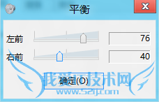 windows7怎样调节声音的波形