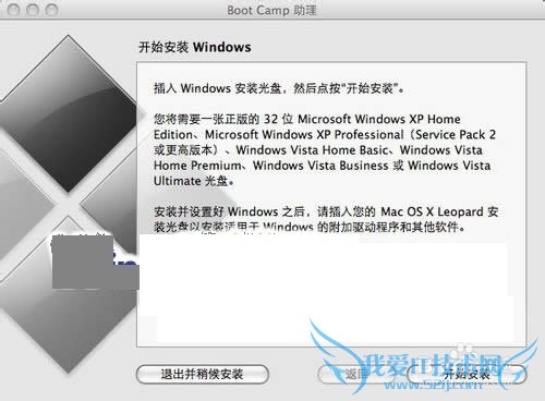 ƻMACϰװWindows7ϵͳͼȫ