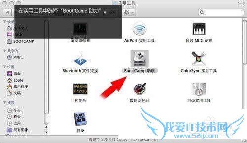 ƻMACϰװWindows7ϵͳͼȫ
