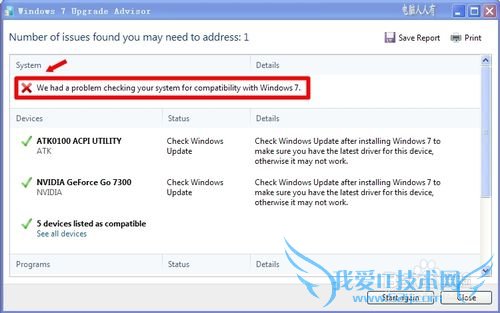 װϵͳ[20]XPWindows7