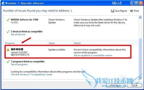 װϵͳ[20]XPWindows7