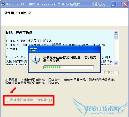 װϵͳ[20]XPWindows7