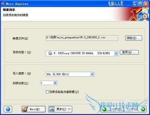 װϵͳ[20]XPWindows7