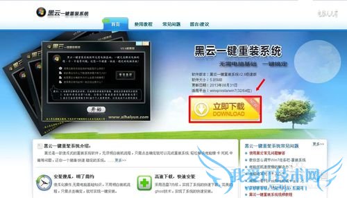 װϵͳ[20]XPWindows7