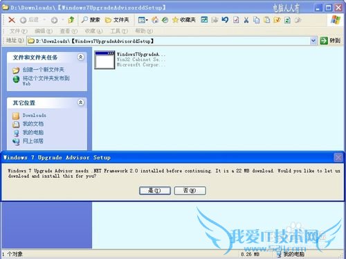 װϵͳ[20]XPWindows7