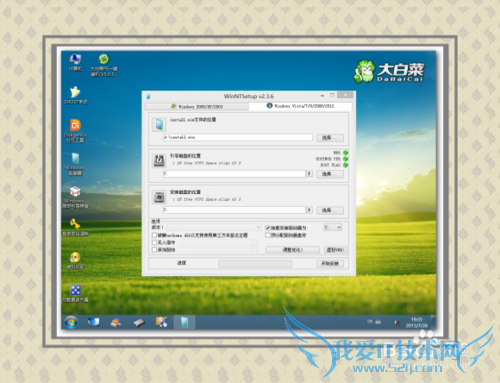 װϵͳ[20]XPWindows7