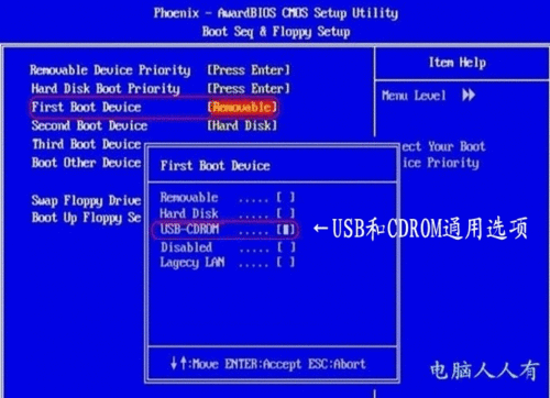 װϵͳ[20]XPWindows7